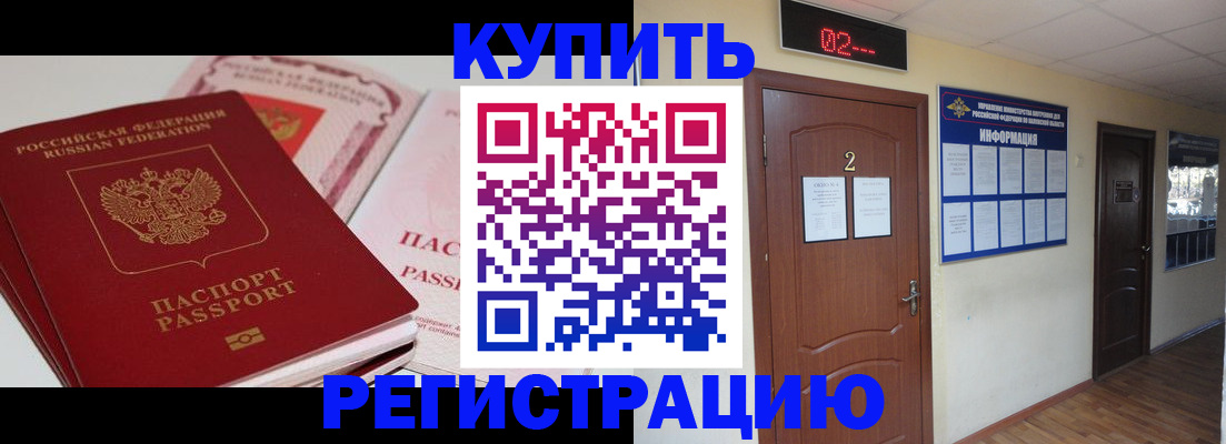 пропишу в квартире в Исилькуле