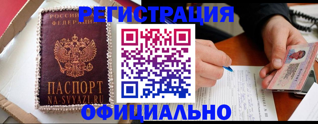 найти адрес прописки в Исилькуле
